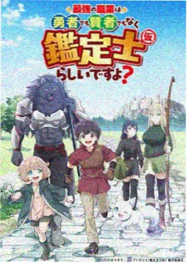 猫町奇谭 治愈系动漫