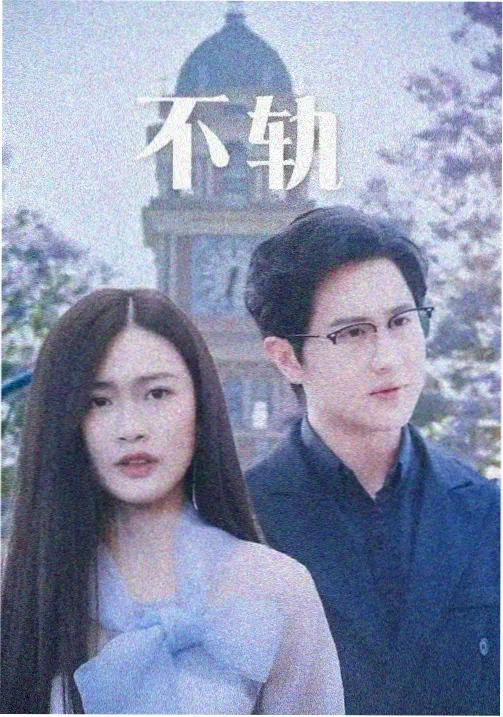 深海回响 科幻剧在线播放