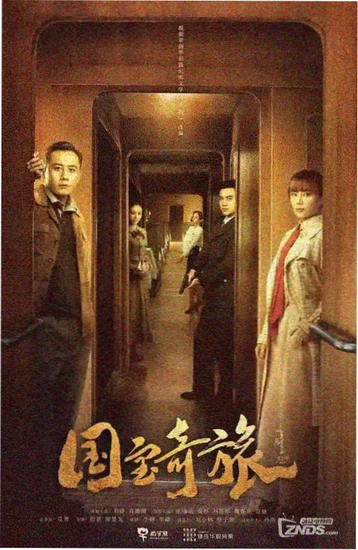 长剧集瘦身 行业资讯