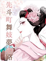 铁皮先生 温情科幻漫画